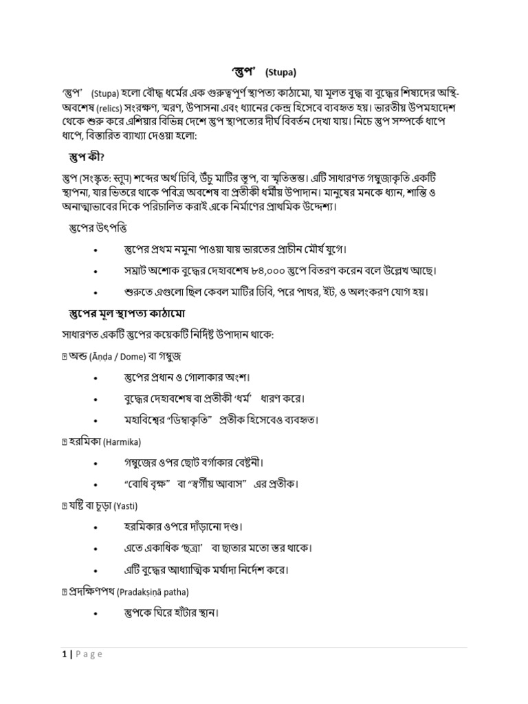 Short Note | PDF