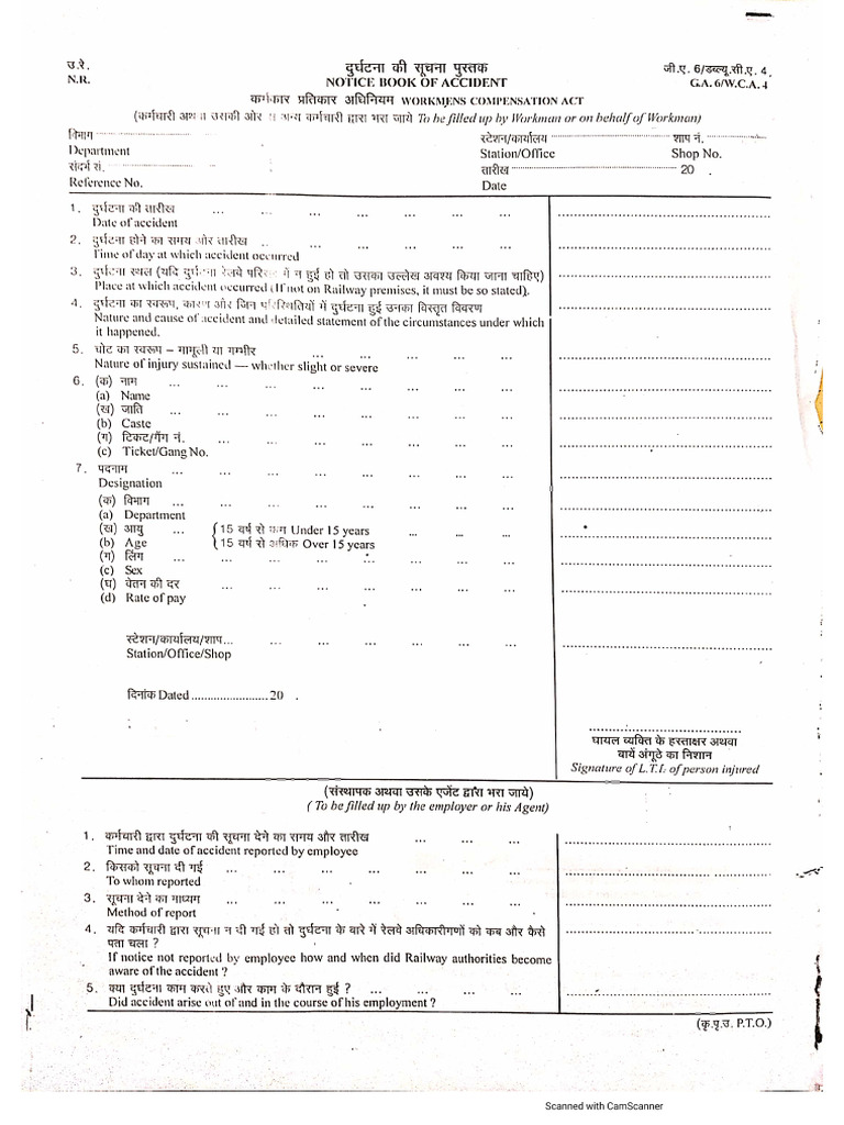 Iod Form | PDF