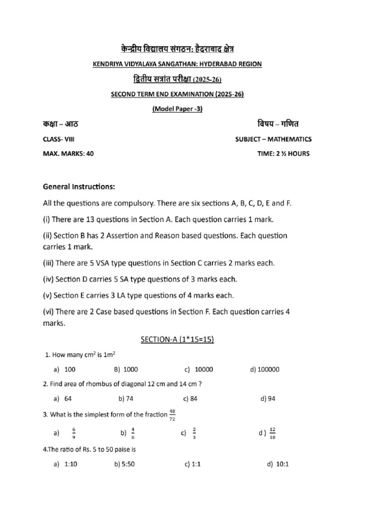 Viii Maths Practice Question Papers (3 - 4 Set Papers) | PDF