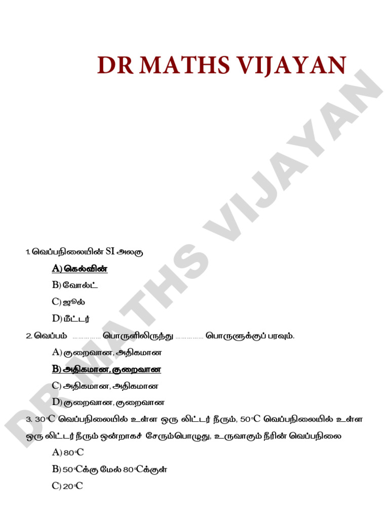 6 TH Second Term Science Answer DR Maths Vijayan | PDF