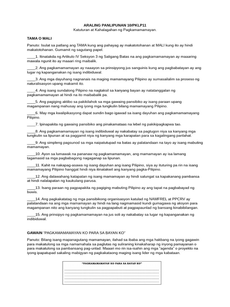 Week 1 Test | PDF