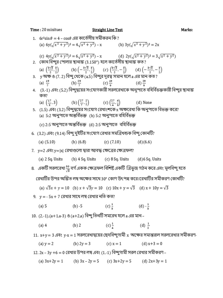 Straight Line Test | PDF