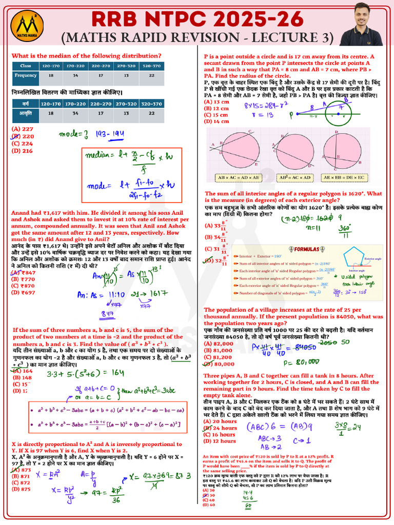 RRB NTPC Maths Rapid Revision Lecture - 3 (Digital Notes) | PDF