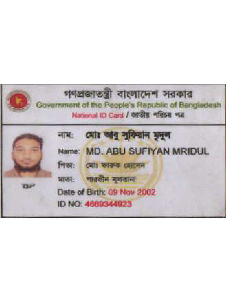 Midul | PDF