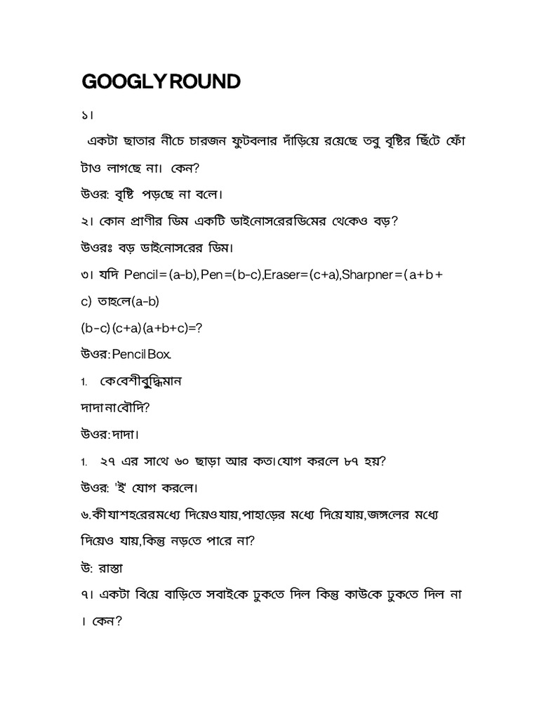 Googly Round | PDF