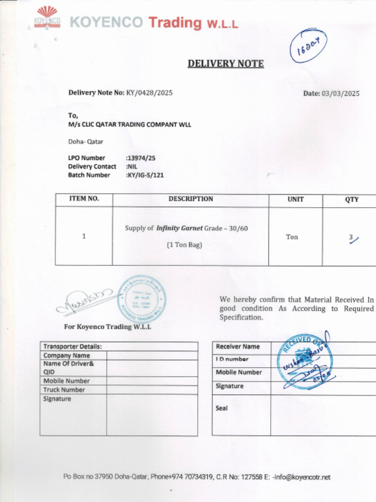 Garnet Batch Certificate - 03.03.2025 | PDF