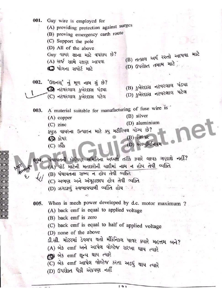 GSSSB Supervisor Instructor Electrical Group Question Paper 1... | PDF