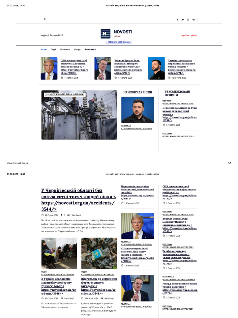 Novosti | PDF