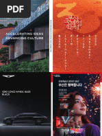 2025 BIFF Ticket Catalogue Web | PDF
