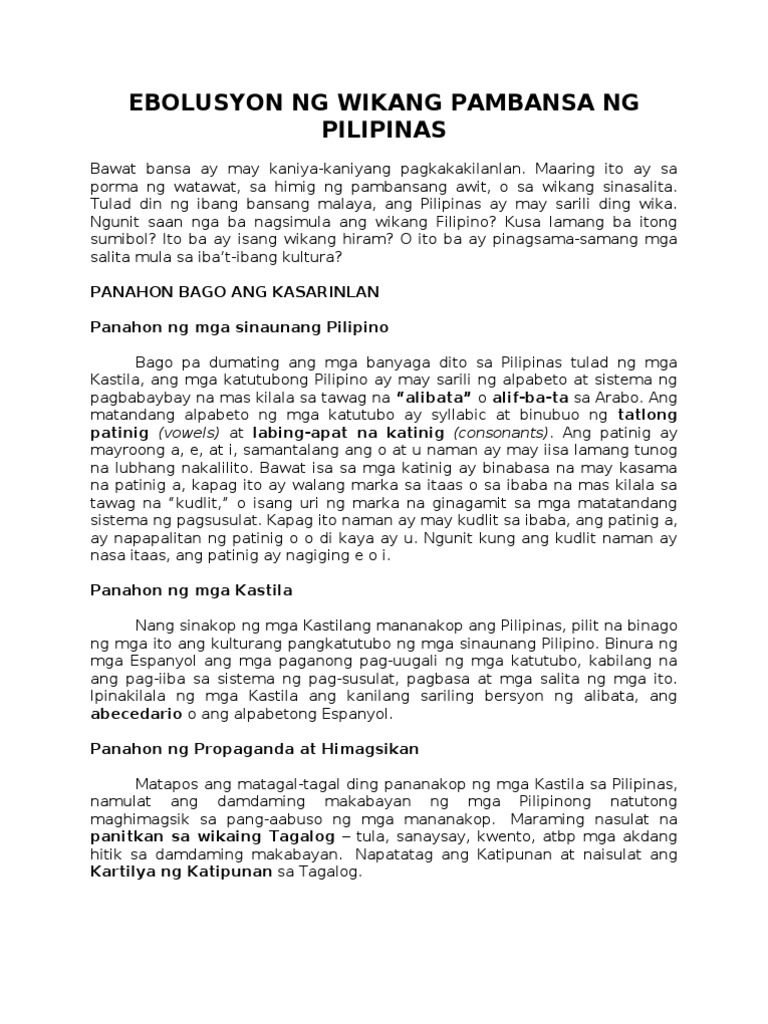 Sanaysay tungkol s wikang filipino  cardiacthesis.x.fc2.com
