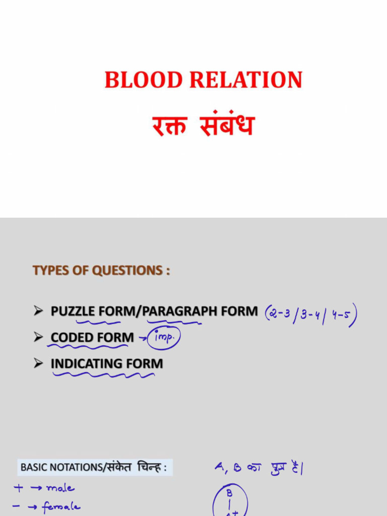 Blood | PDF