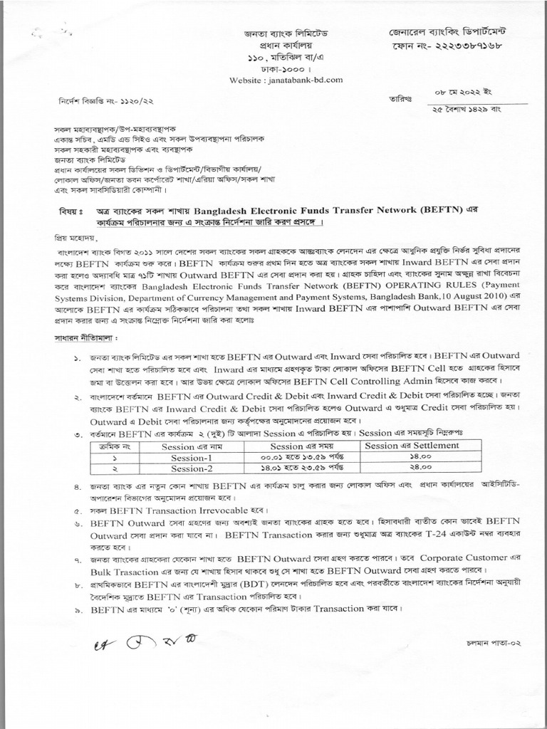 BEFTN Instruction Circular-11202022 | PDF