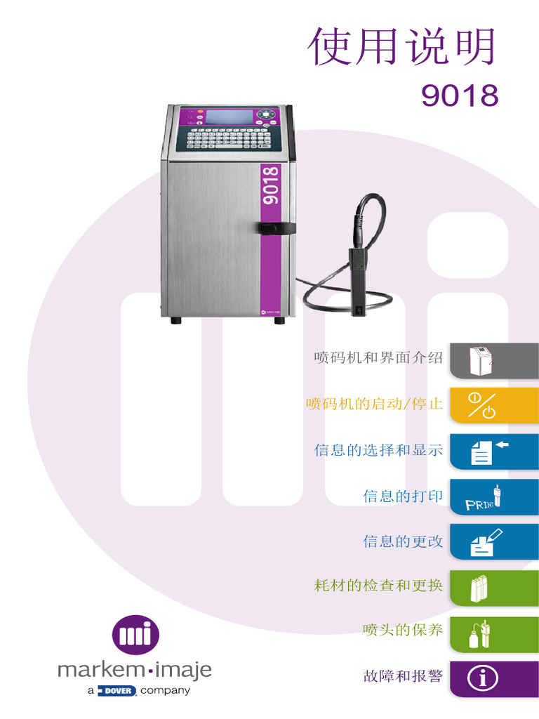 9018 Instruction Manual A46361 ZH | PDF