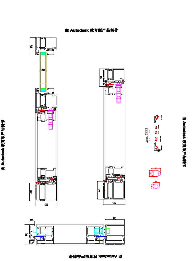Thermal Break Aluminum Offside Door | PDF