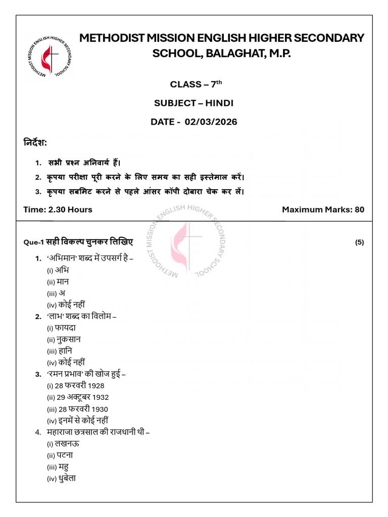 MMEHS Class - 7th Hindi | PDF