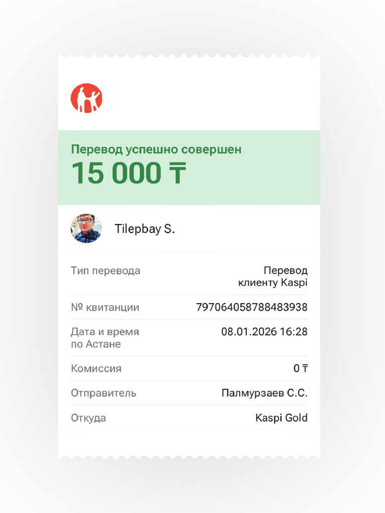 Transfer Receipt 13 - 797064058788483938 | PDF