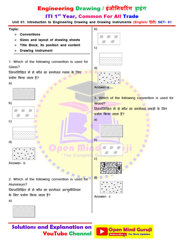 ITI 1st Year Engineering Drawing MCQ English Hindi SET 1 Compressed | PDF