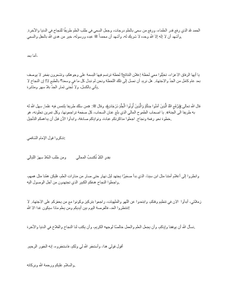 Document 25 | PDF