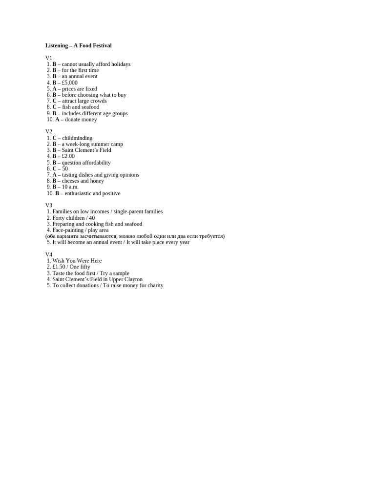 Answer Key | PDF
