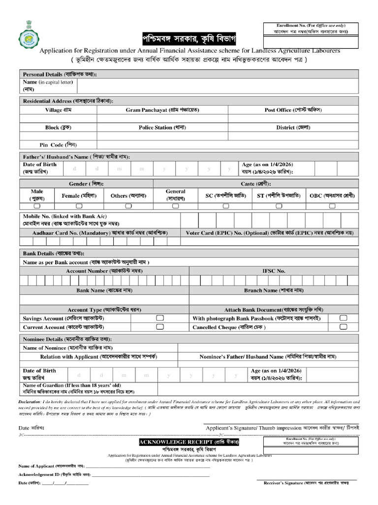 Sop BNG | PDF