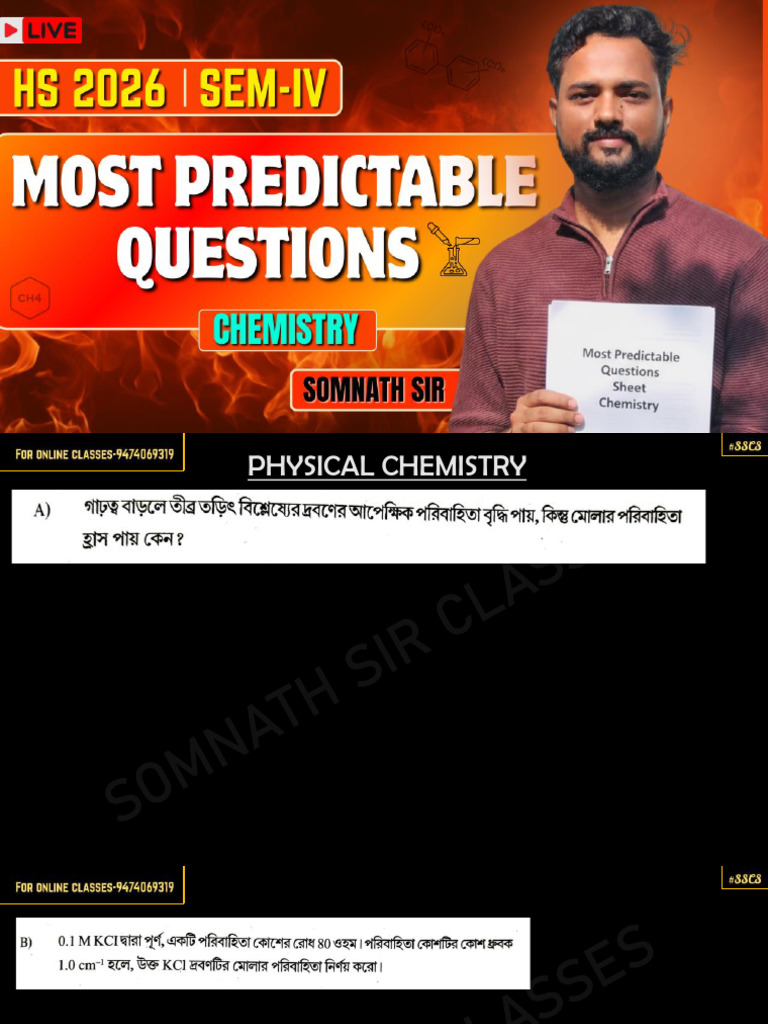Most Predictable Qs 2.0 | PDF