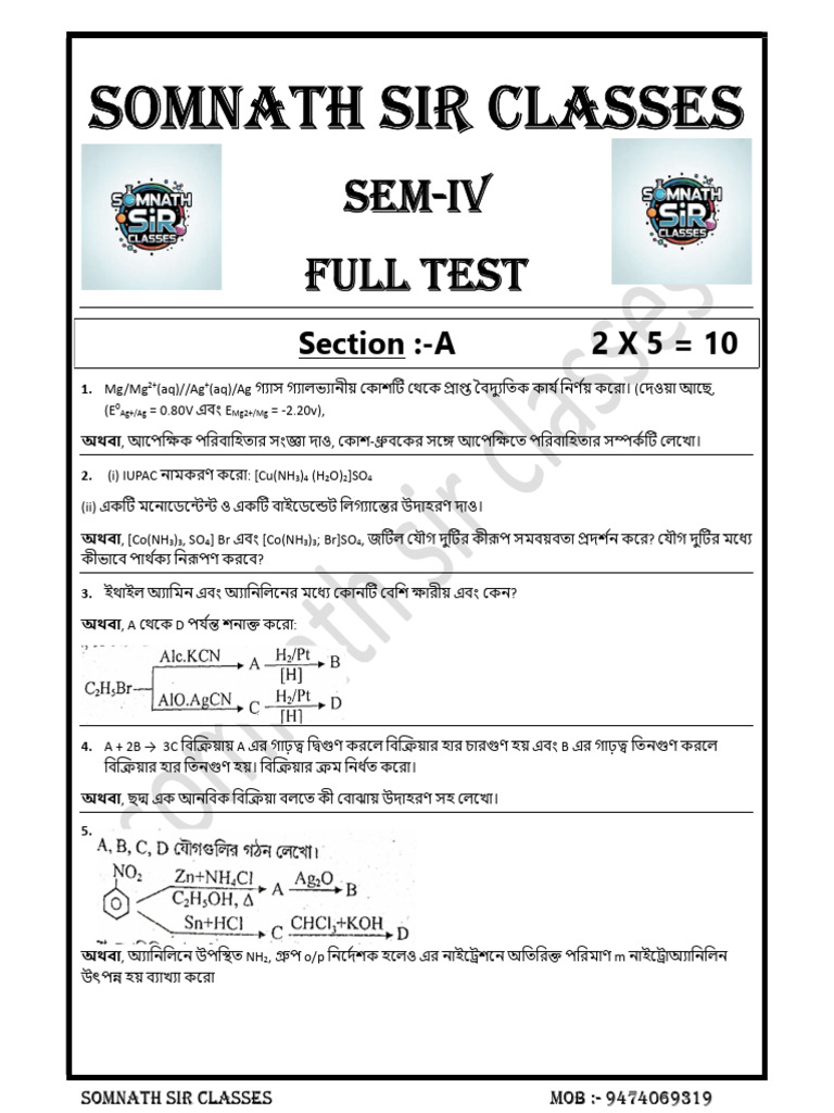 Full Test Sem IV 2 - 0001 | PDF