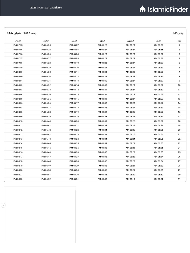 Yearly Prayer Times 2026 - IslamicFinder | PDF