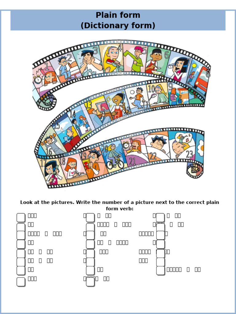 Plain Form | PDF