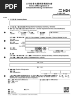 NDR1 | PDF