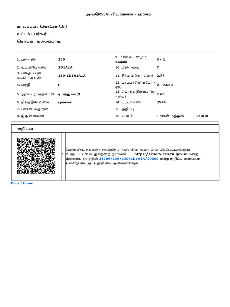 Online A Register. | PDF