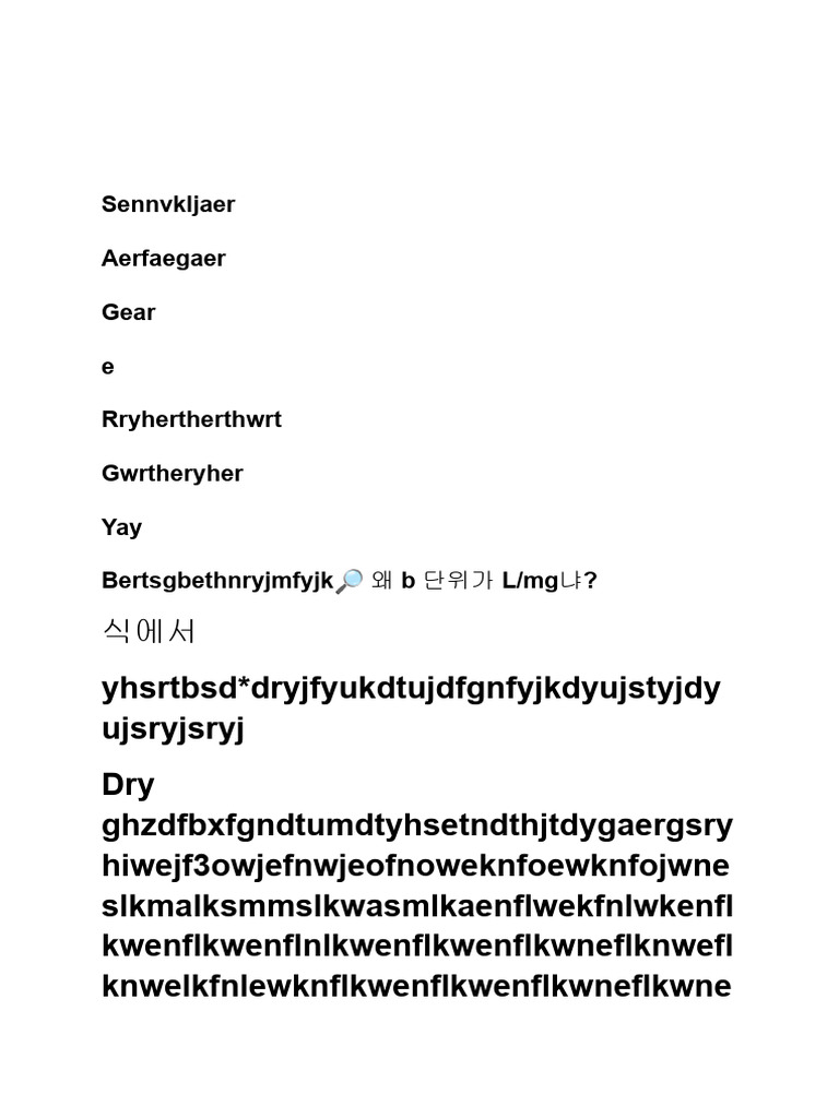 Ya RRRRRR | PDF