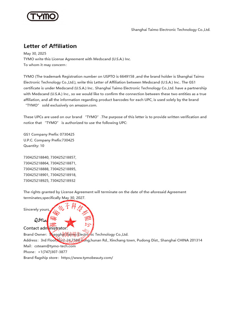 Letter+of+Affiliation 3 | PDF