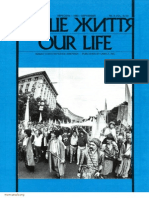 Our_Life_1990-08