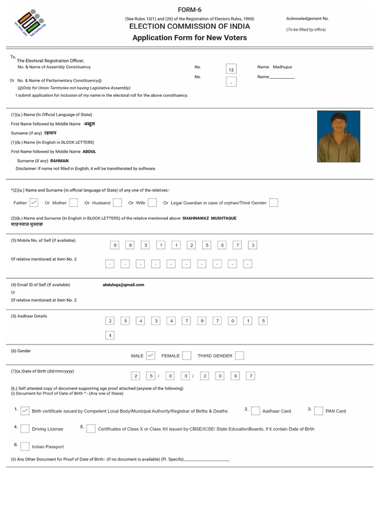 Form6 Preview | PDF