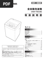 Bw45a Manual | PDF