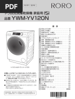 YWMYV120N | PDF