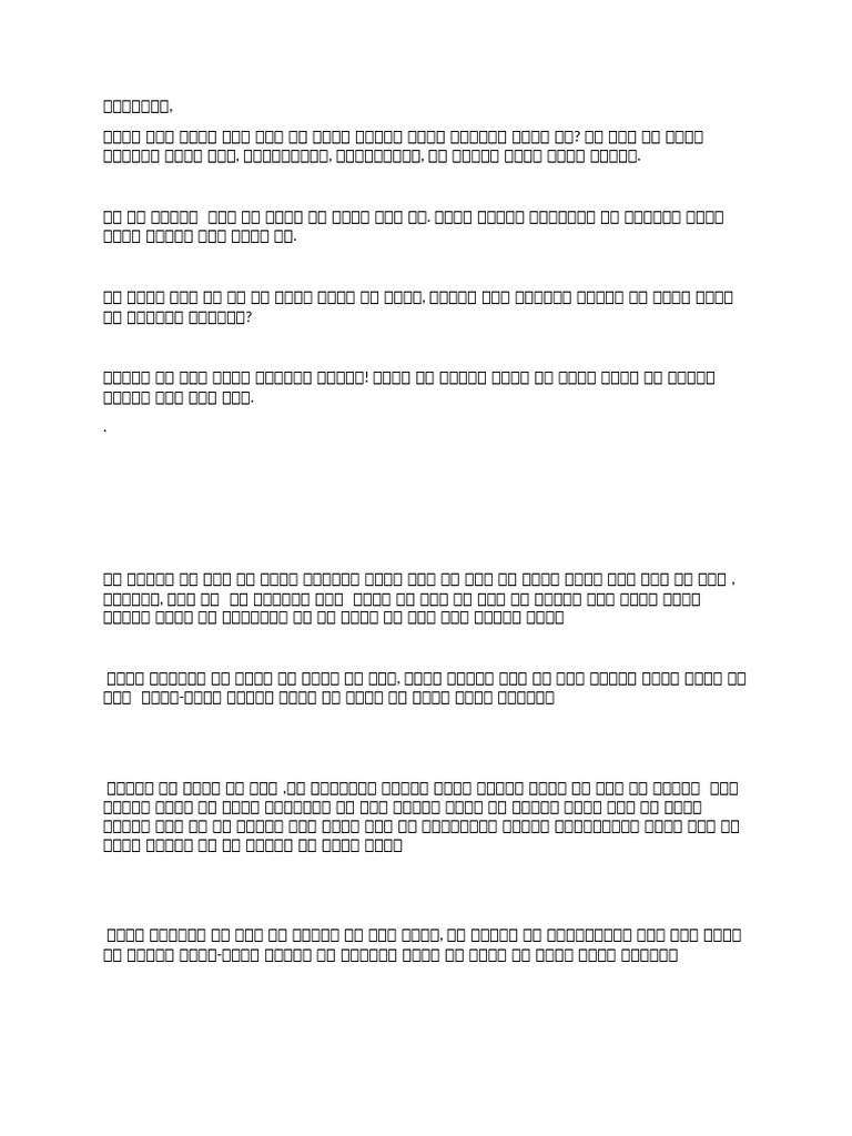 01 Control Monkey Mind | PDF