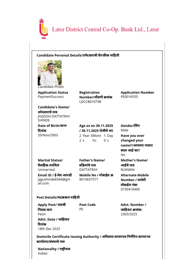 LDCC Jagu Shinde | PDF