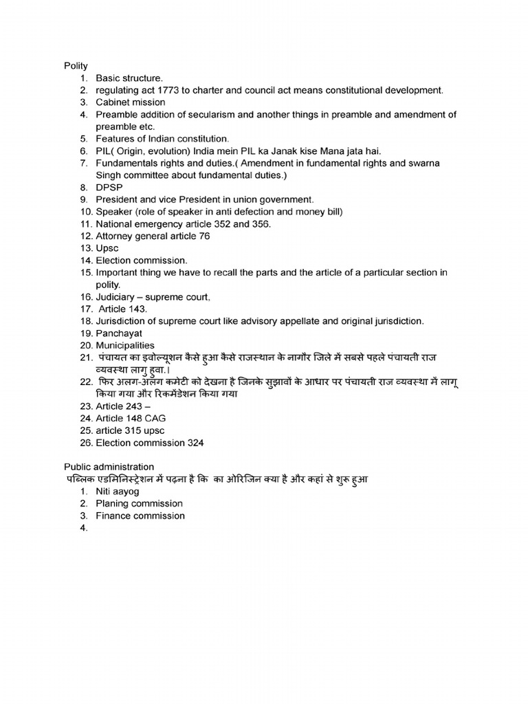 Research Papee | PDF