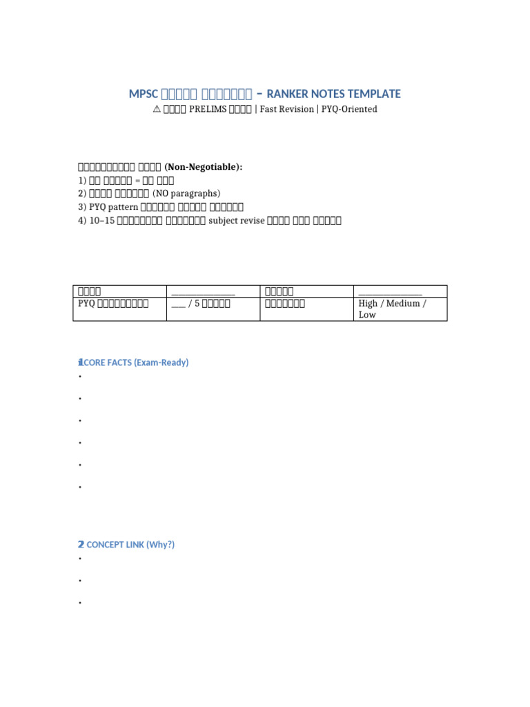 MPSC Ranker Notes Template Marathi | PDF