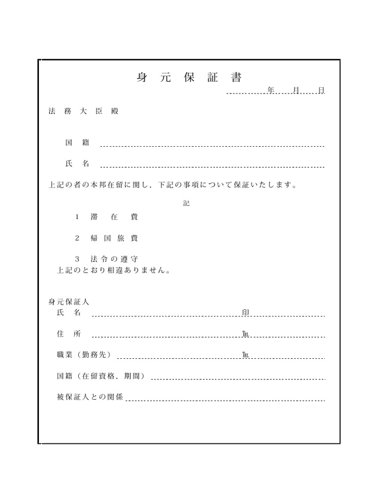 16 3 25 | PDF