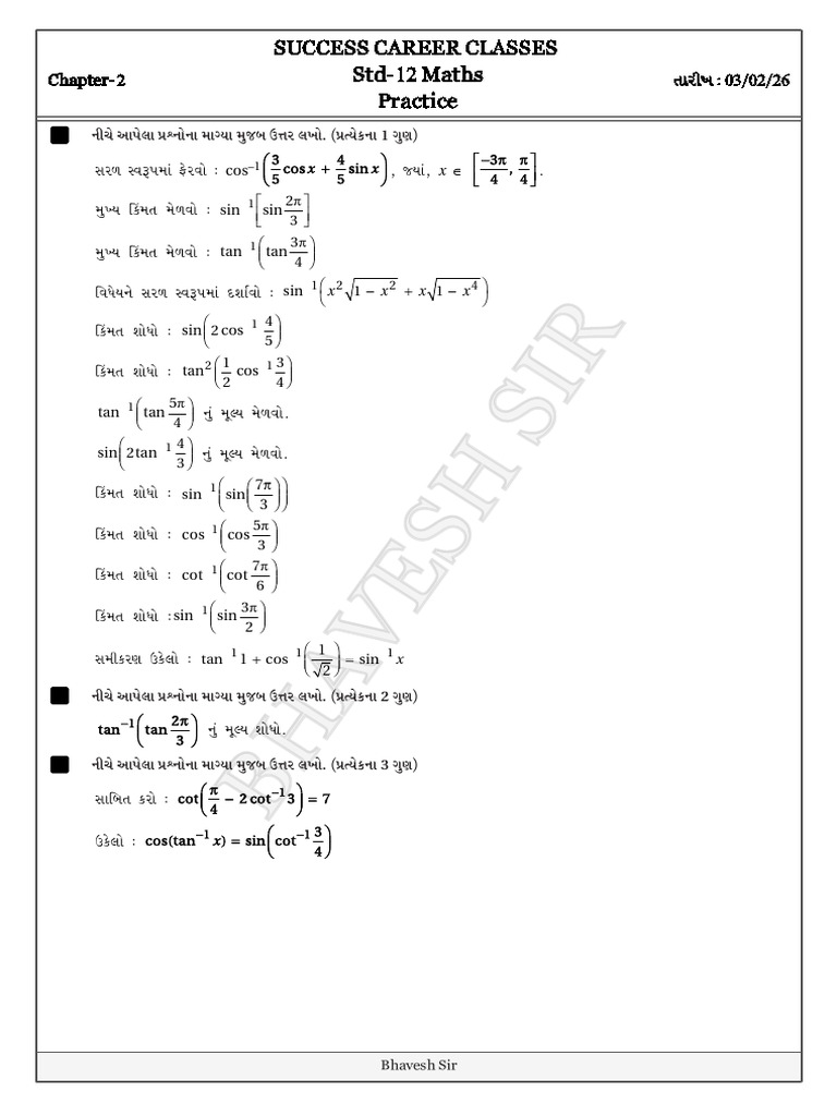 Practice_D03-Feb-2026 | PDF