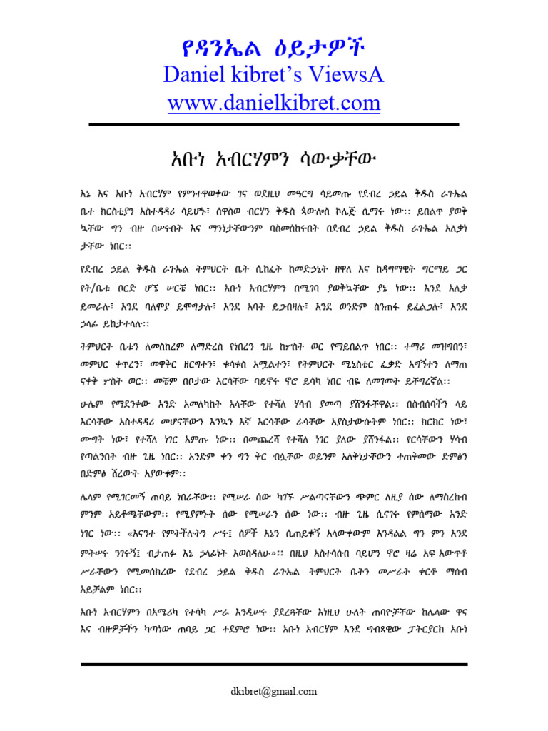About Abune Abreham.doc | PDF