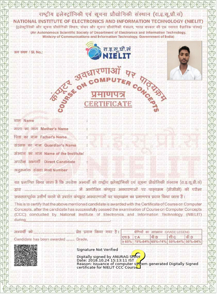 CCC Certificate | PDF
