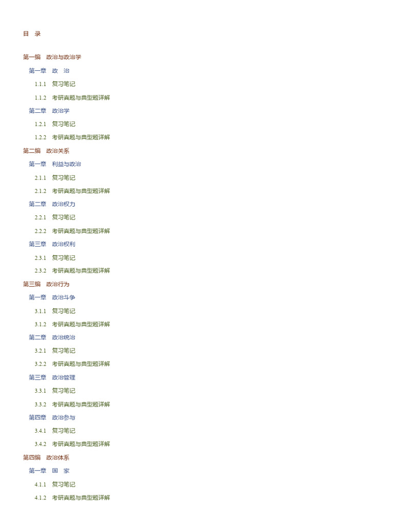 %E3%80%8A%E4%BA%8E%E6%98%AF%E9%BA%A6%E9%BA%A6%E5%86%B3%E5%AE%9A%E7%A6 ...