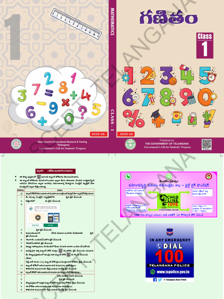 1 Maths TM 2025-26 | PDF
