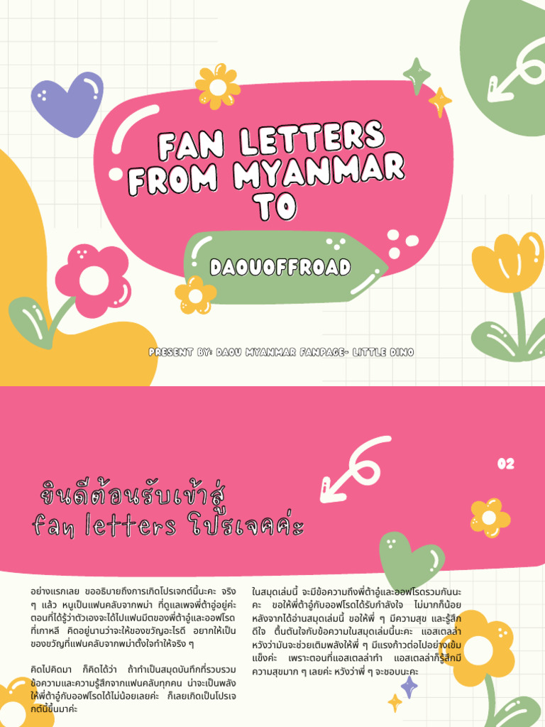 Fan Letters Projects 2 | PDF