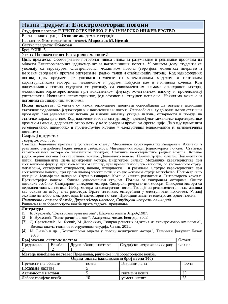 EPOG Program Predmeta - Bjekic | PDF