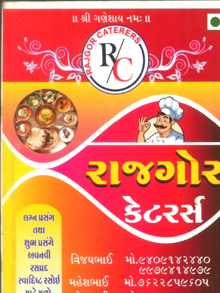 Rajgor Caterers | PDF