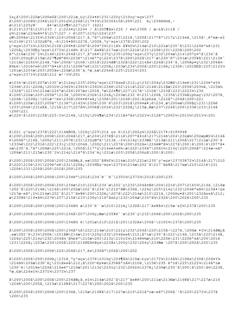 7338 Ea 58 | PDF
